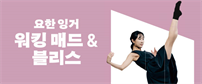 이벤트배너
