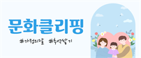 이벤트배너