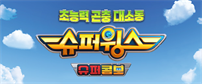 이벤트배너