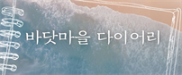 이벤트배너