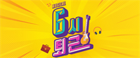 이벤트배너