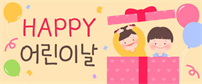 이벤트배너