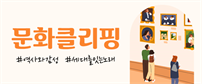 이벤트배너