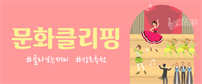 이벤트배너