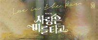 이벤트배너