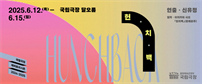 이벤트배너