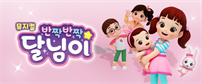 이벤트배너