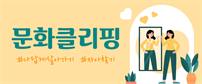 이벤트배너