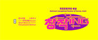 이벤트배너