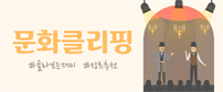 이벤트배너