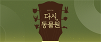 이벤트배너