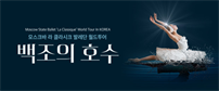 이벤트배너