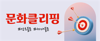 이벤트배너