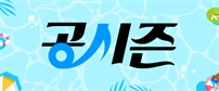 이벤트배너