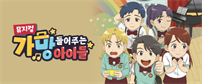 이벤트배너