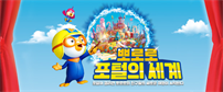 이벤트배너