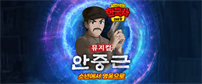 이벤트배너