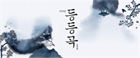 이벤트배너