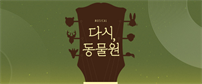 이벤트배너
