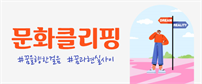 이벤트배너