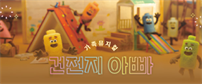 이벤트배너