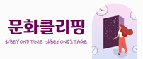 이벤트배너