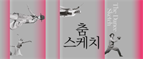 이벤트배너