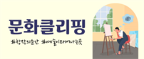 이벤트배너