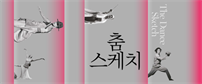이벤트배너