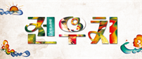 이벤트배너