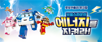 이벤트배너