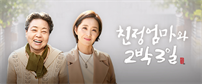 이벤트배너