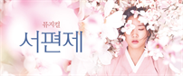 이벤트배너