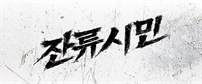 이벤트배너