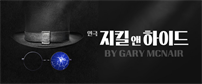 이벤트배너