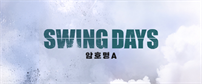 이벤트배너