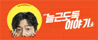 이벤트배너