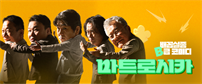 이벤트배너