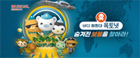 이벤트배너