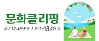 이벤트배너
