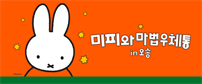 이벤트배너