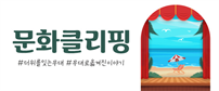 이벤트배너