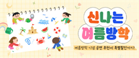 이벤트배너