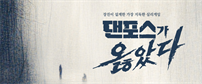 이벤트배너