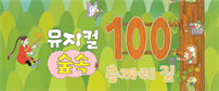 이벤트배너