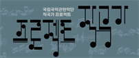 이벤트배너