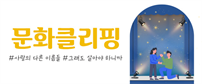 이벤트배너