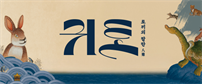 이벤트배너