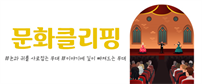 이벤트배너