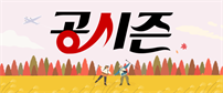 이벤트배너